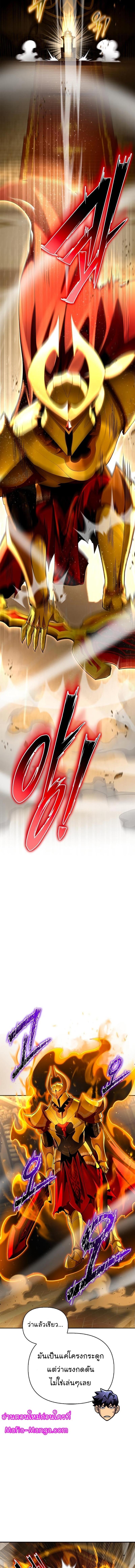 Manga-lc-com อ่านมังงะ อ่านการ์ตูน ออนไลน์ ฟรี Superhuman Battlefield ตอนที่ 1 2 3 4 5 6 7 8 9 10 11 12 13 14 ฟรี ไม่มีโฆษณา Manga-lc - อ่าน มังงะ อ่าน การ์ตูน ออนไลน์ อ่านมังงะ ฟรี