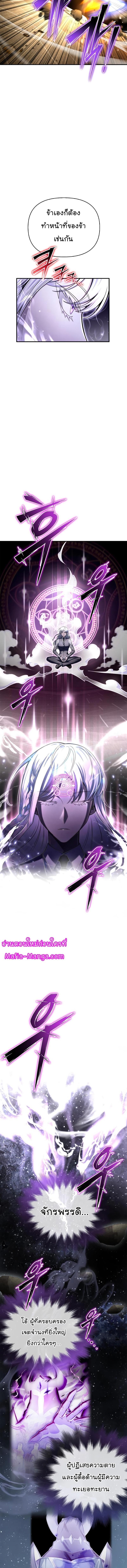 Manga-lc-com อ่านมังงะ อ่านการ์ตูน ออนไลน์ ฟรี Superhuman Battlefield ตอนที่ 1 2 3 4 5 6 7 8 9 10 11 12 13 14 ฟรี ไม่มีโฆษณา Manga-lc - อ่าน มังงะ อ่าน การ์ตูน ออนไลน์ อ่านมังงะ ฟรี