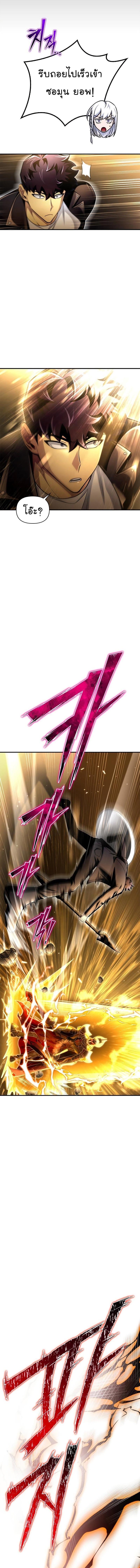 Manga-lc-com อ่านมังงะ อ่านการ์ตูน ออนไลน์ ฟรี Superhuman Battlefield ตอนที่ 1 2 3 4 5 6 7 8 9 10 11 12 13 14 ฟรี ไม่มีโฆษณา Manga-lc - อ่าน มังงะ อ่าน การ์ตูน ออนไลน์ อ่านมังงะ ฟรี