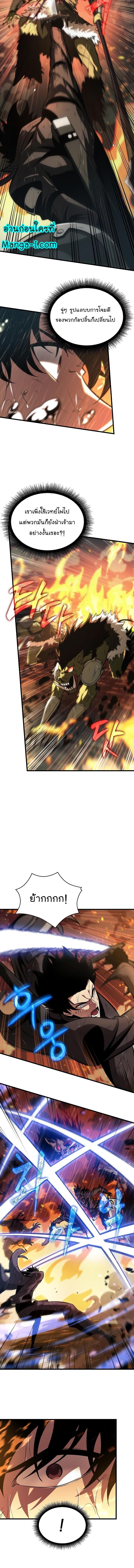 Manga-lc-com อ่านมังงะ อ่านการ์ตูน ออนไลน์ ฟรี Pick Me Up, Infinite Gacha ตอนที่ 1 2 3 4 5 6 7 8 9 10 11 12 13 14 ฟรี ไม่มีโฆษณา Manga-lc - อ่าน มังงะ อ่าน การ์ตูน ออนไลน์ อ่านมังงะ ฟรี