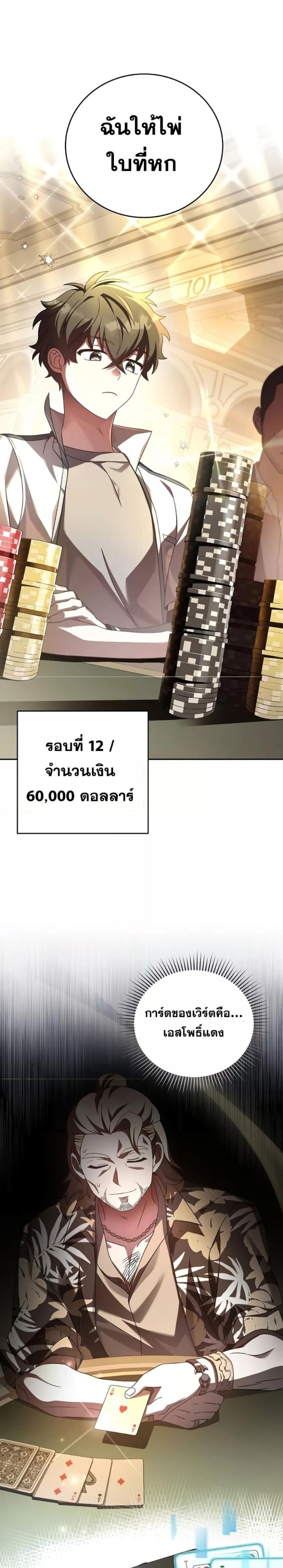 Manga-lc-com อ่านมังงะ อ่านการ์ตูน ออนไลน์ ฟรี The Novels Extra (Remake) ตอนที่ 1 2 3 4 5 6 7 8 9 10 11 12 13 14 ฟรี ไม่มีโฆษณา Manga-lc - อ่าน มังงะ อ่าน การ์ตูน ออนไลน์ อ่านมังงะ ฟรี