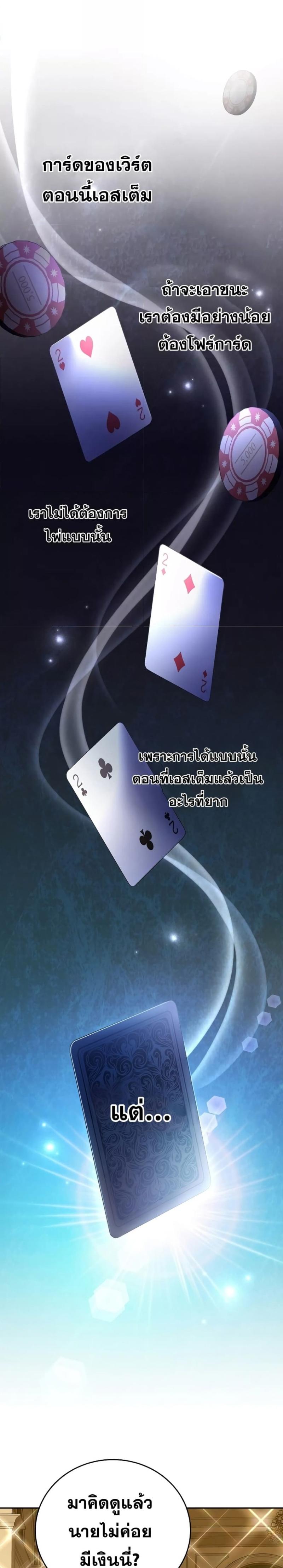 Manga-lc-com อ่านมังงะ อ่านการ์ตูน ออนไลน์ ฟรี The Novels Extra (Remake) ตอนที่ 1 2 3 4 5 6 7 8 9 10 11 12 13 14 ฟรี ไม่มีโฆษณา Manga-lc - อ่าน มังงะ อ่าน การ์ตูน ออนไลน์ อ่านมังงะ ฟรี