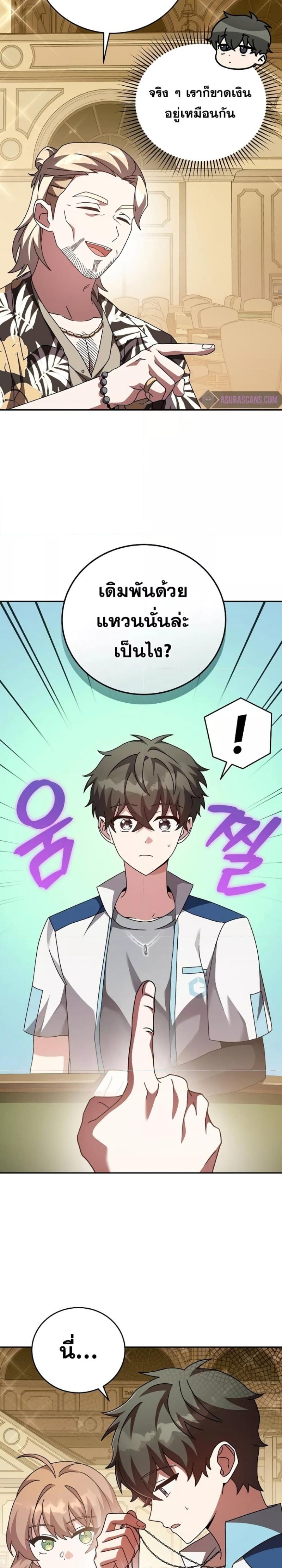 Manga-lc-com อ่านมังงะ อ่านการ์ตูน ออนไลน์ ฟรี The Novels Extra (Remake) ตอนที่ 1 2 3 4 5 6 7 8 9 10 11 12 13 14 ฟรี ไม่มีโฆษณา Manga-lc - อ่าน มังงะ อ่าน การ์ตูน ออนไลน์ อ่านมังงะ ฟรี