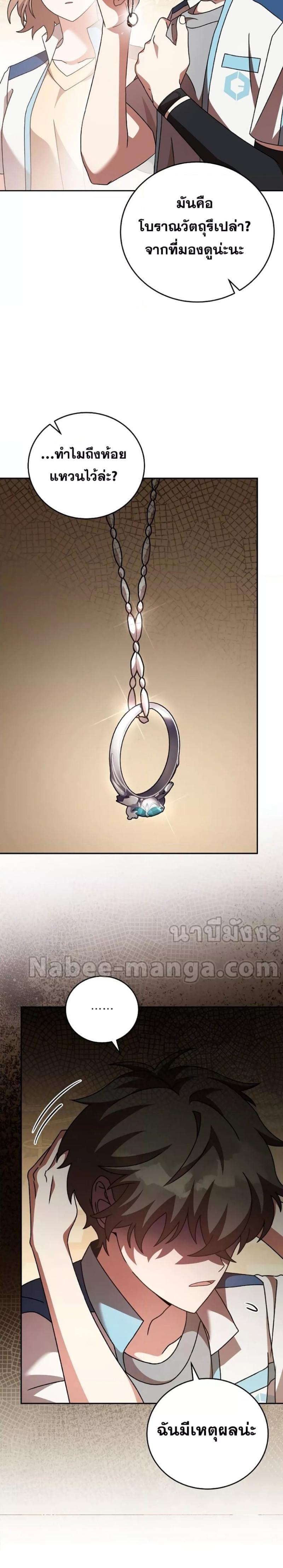 Manga-lc-com อ่านมังงะ อ่านการ์ตูน ออนไลน์ ฟรี The Novels Extra (Remake) ตอนที่ 1 2 3 4 5 6 7 8 9 10 11 12 13 14 ฟรี ไม่มีโฆษณา Manga-lc - อ่าน มังงะ อ่าน การ์ตูน ออนไลน์ อ่านมังงะ ฟรี
