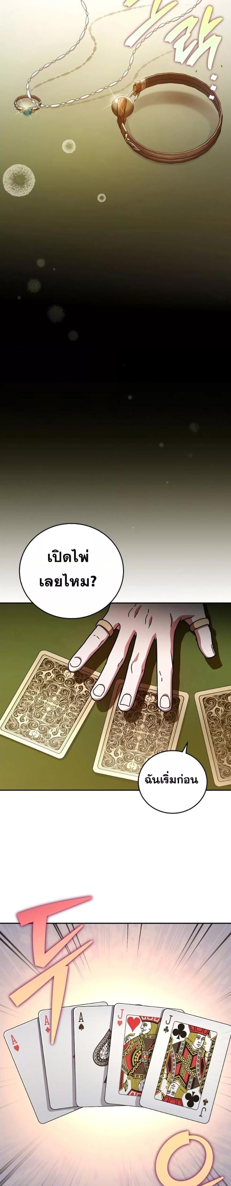 Manga-lc-com อ่านมังงะ อ่านการ์ตูน ออนไลน์ ฟรี The Novels Extra (Remake) ตอนที่ 1 2 3 4 5 6 7 8 9 10 11 12 13 14 ฟรี ไม่มีโฆษณา Manga-lc - อ่าน มังงะ อ่าน การ์ตูน ออนไลน์ อ่านมังงะ ฟรี