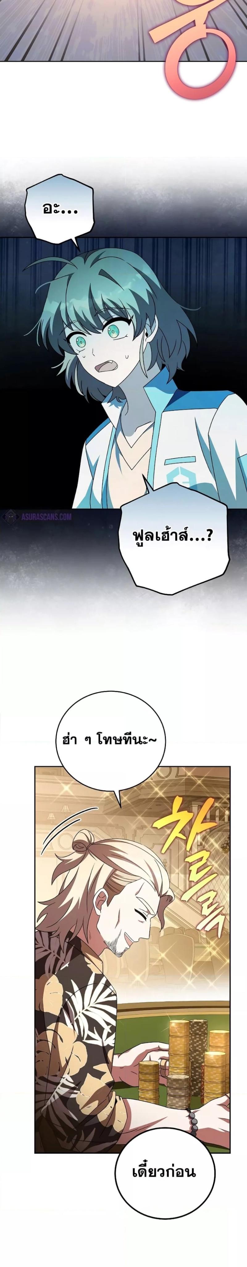 Manga-lc-com อ่านมังงะ อ่านการ์ตูน ออนไลน์ ฟรี The Novels Extra (Remake) ตอนที่ 1 2 3 4 5 6 7 8 9 10 11 12 13 14 ฟรี ไม่มีโฆษณา Manga-lc - อ่าน มังงะ อ่าน การ์ตูน ออนไลน์ อ่านมังงะ ฟรี