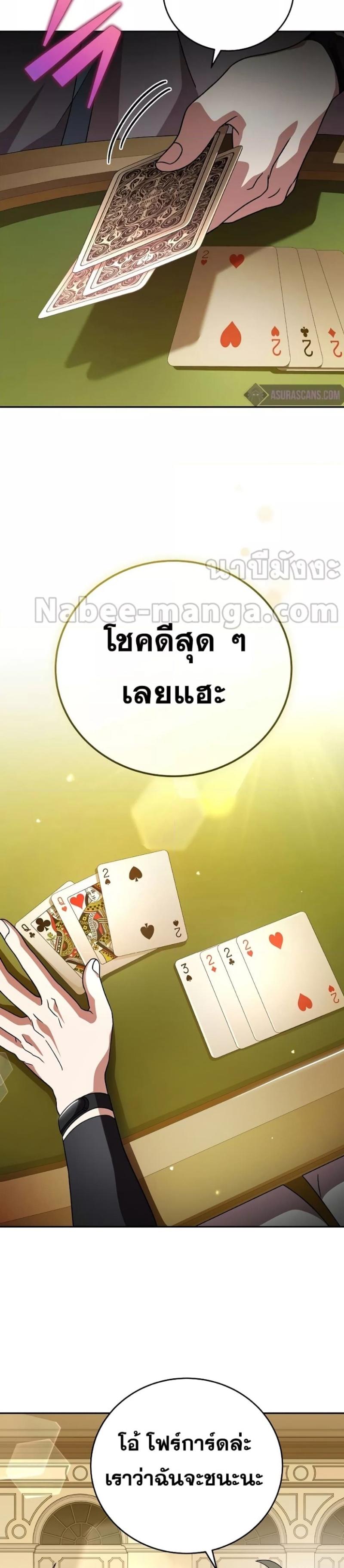 Manga-lc-com อ่านมังงะ อ่านการ์ตูน ออนไลน์ ฟรี The Novels Extra (Remake) ตอนที่ 1 2 3 4 5 6 7 8 9 10 11 12 13 14 ฟรี ไม่มีโฆษณา Manga-lc - อ่าน มังงะ อ่าน การ์ตูน ออนไลน์ อ่านมังงะ ฟรี