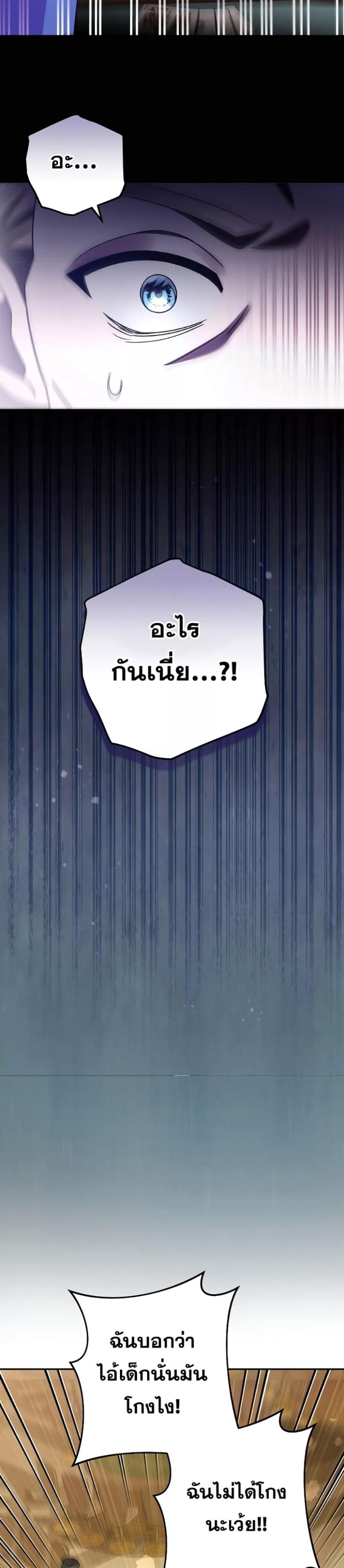 Manga-lc-com อ่านมังงะ อ่านการ์ตูน ออนไลน์ ฟรี The Novels Extra (Remake) ตอนที่ 1 2 3 4 5 6 7 8 9 10 11 12 13 14 ฟรี ไม่มีโฆษณา Manga-lc - อ่าน มังงะ อ่าน การ์ตูน ออนไลน์ อ่านมังงะ ฟรี