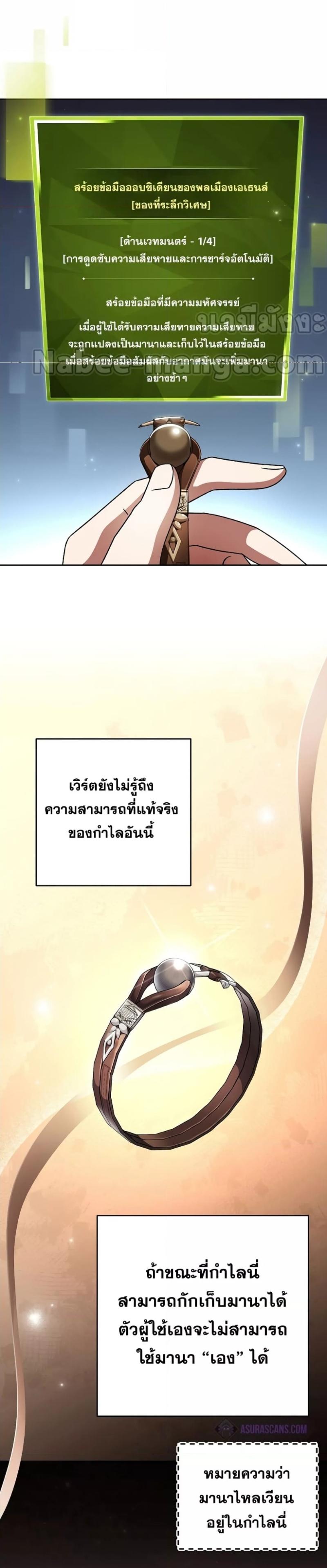 Manga-lc-com อ่านมังงะ อ่านการ์ตูน ออนไลน์ ฟรี The Novels Extra (Remake) ตอนที่ 1 2 3 4 5 6 7 8 9 10 11 12 13 14 ฟรี ไม่มีโฆษณา Manga-lc - อ่าน มังงะ อ่าน การ์ตูน ออนไลน์ อ่านมังงะ ฟรี