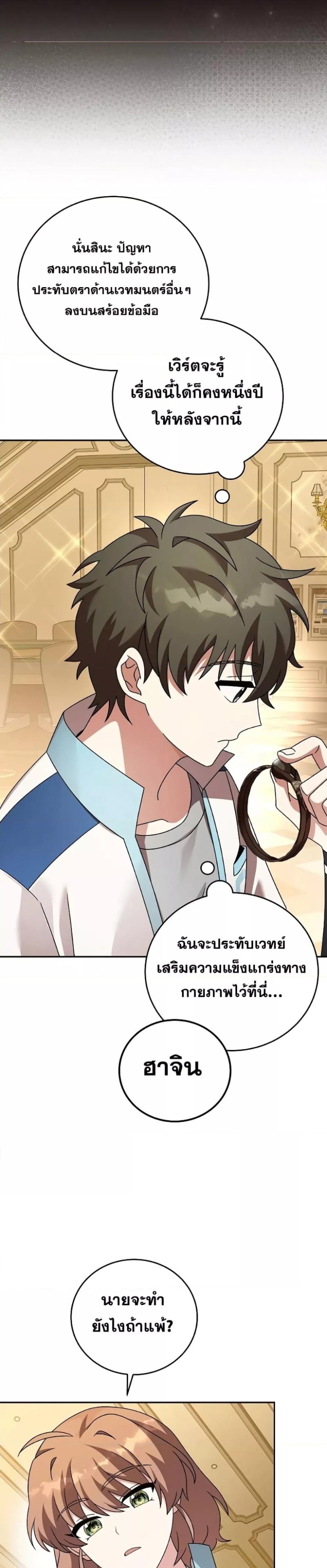 Manga-lc-com อ่านมังงะ อ่านการ์ตูน ออนไลน์ ฟรี The Novels Extra (Remake) ตอนที่ 1 2 3 4 5 6 7 8 9 10 11 12 13 14 ฟรี ไม่มีโฆษณา Manga-lc - อ่าน มังงะ อ่าน การ์ตูน ออนไลน์ อ่านมังงะ ฟรี