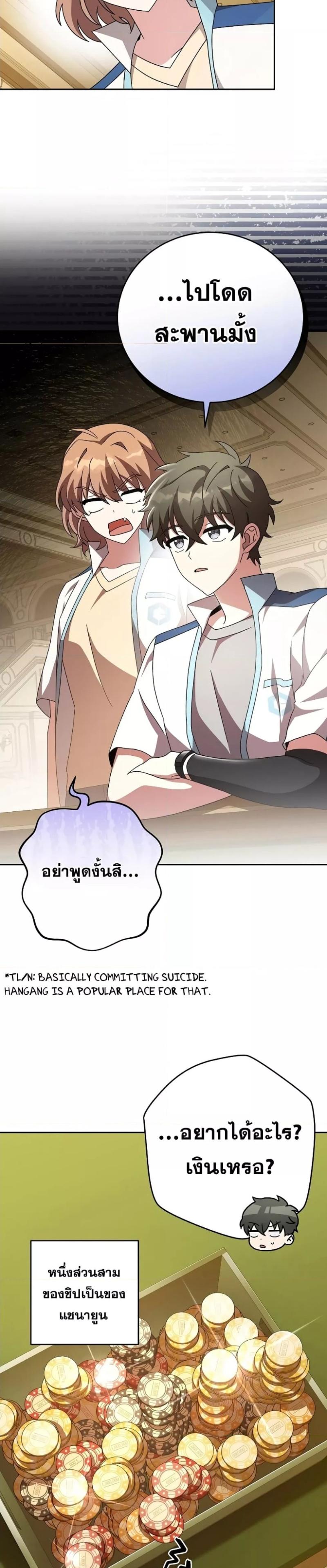 Manga-lc-com อ่านมังงะ อ่านการ์ตูน ออนไลน์ ฟรี The Novels Extra (Remake) ตอนที่ 1 2 3 4 5 6 7 8 9 10 11 12 13 14 ฟรี ไม่มีโฆษณา Manga-lc - อ่าน มังงะ อ่าน การ์ตูน ออนไลน์ อ่านมังงะ ฟรี