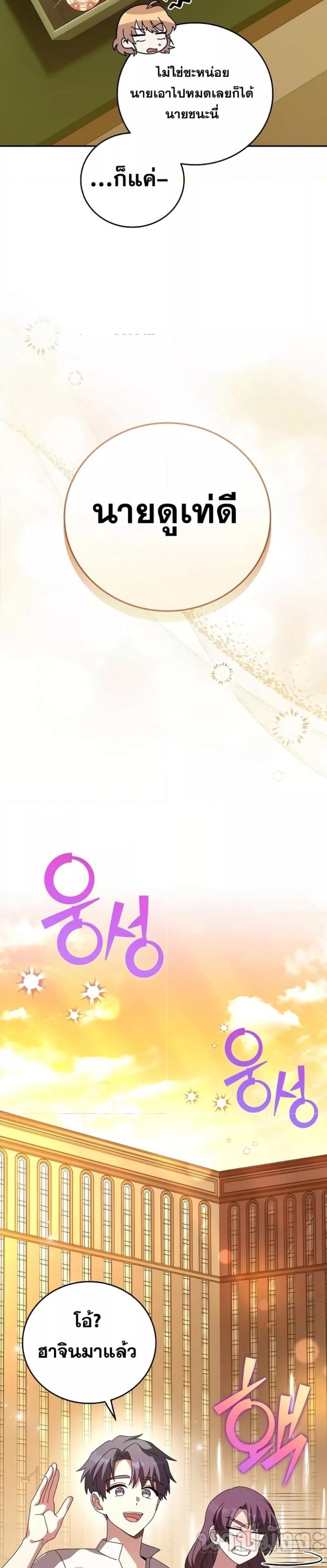 Manga-lc-com อ่านมังงะ อ่านการ์ตูน ออนไลน์ ฟรี The Novels Extra (Remake) ตอนที่ 1 2 3 4 5 6 7 8 9 10 11 12 13 14 ฟรี ไม่มีโฆษณา Manga-lc - อ่าน มังงะ อ่าน การ์ตูน ออนไลน์ อ่านมังงะ ฟรี
