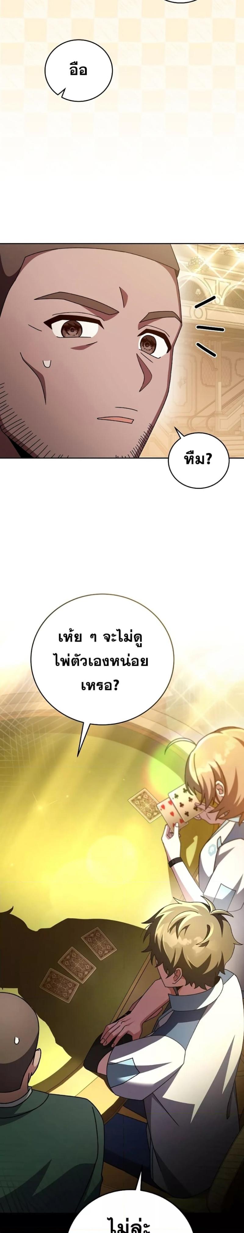 Manga-lc-com อ่านมังงะ อ่านการ์ตูน ออนไลน์ ฟรี The Novels Extra (Remake) ตอนที่ 1 2 3 4 5 6 7 8 9 10 11 12 13 14 ฟรี ไม่มีโฆษณา Manga-lc - อ่าน มังงะ อ่าน การ์ตูน ออนไลน์ อ่านมังงะ ฟรี