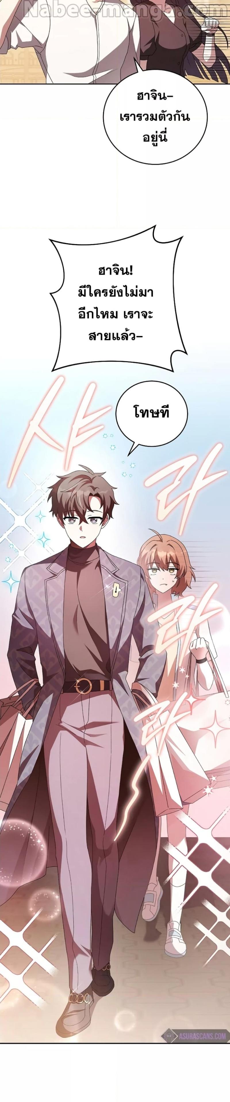 Manga-lc-com อ่านมังงะ อ่านการ์ตูน ออนไลน์ ฟรี The Novels Extra (Remake) ตอนที่ 1 2 3 4 5 6 7 8 9 10 11 12 13 14 ฟรี ไม่มีโฆษณา Manga-lc - อ่าน มังงะ อ่าน การ์ตูน ออนไลน์ อ่านมังงะ ฟรี