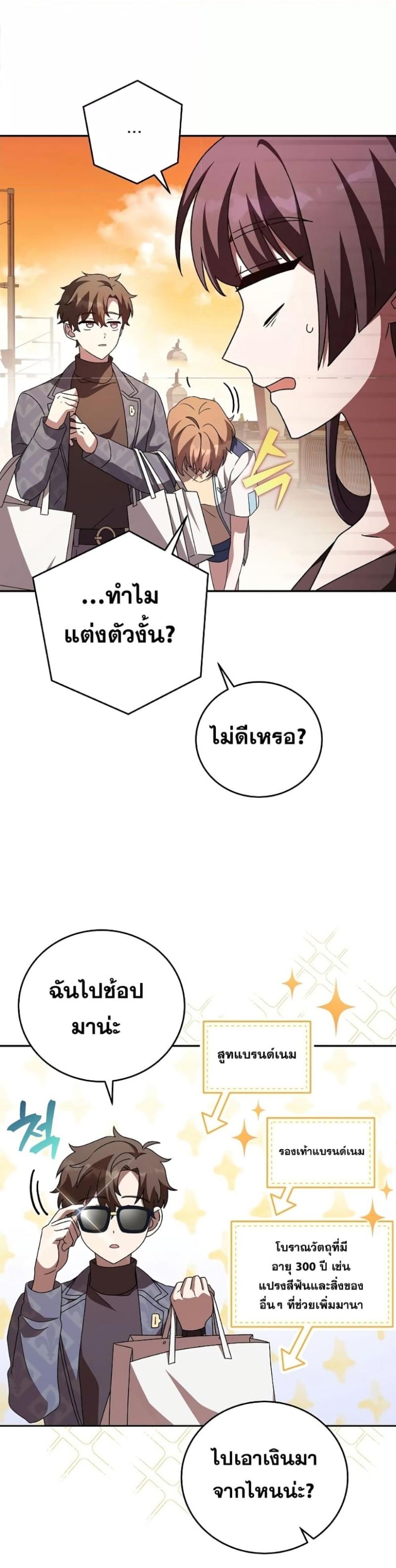 Manga-lc-com อ่านมังงะ อ่านการ์ตูน ออนไลน์ ฟรี The Novels Extra (Remake) ตอนที่ 1 2 3 4 5 6 7 8 9 10 11 12 13 14 ฟรี ไม่มีโฆษณา Manga-lc - อ่าน มังงะ อ่าน การ์ตูน ออนไลน์ อ่านมังงะ ฟรี
