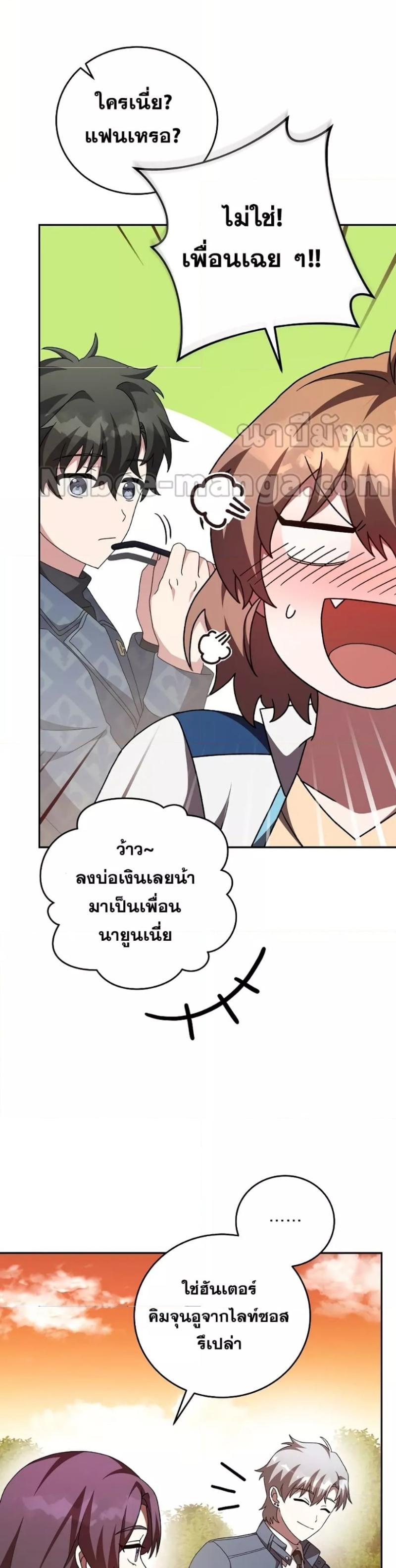 Manga-lc-com อ่านมังงะ อ่านการ์ตูน ออนไลน์ ฟรี The Novels Extra (Remake) ตอนที่ 1 2 3 4 5 6 7 8 9 10 11 12 13 14 ฟรี ไม่มีโฆษณา Manga-lc - อ่าน มังงะ อ่าน การ์ตูน ออนไลน์ อ่านมังงะ ฟรี