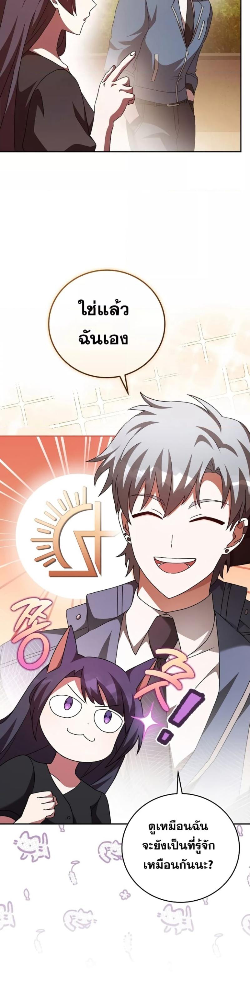 Manga-lc-com อ่านมังงะ อ่านการ์ตูน ออนไลน์ ฟรี The Novels Extra (Remake) ตอนที่ 1 2 3 4 5 6 7 8 9 10 11 12 13 14 ฟรี ไม่มีโฆษณา Manga-lc - อ่าน มังงะ อ่าน การ์ตูน ออนไลน์ อ่านมังงะ ฟรี