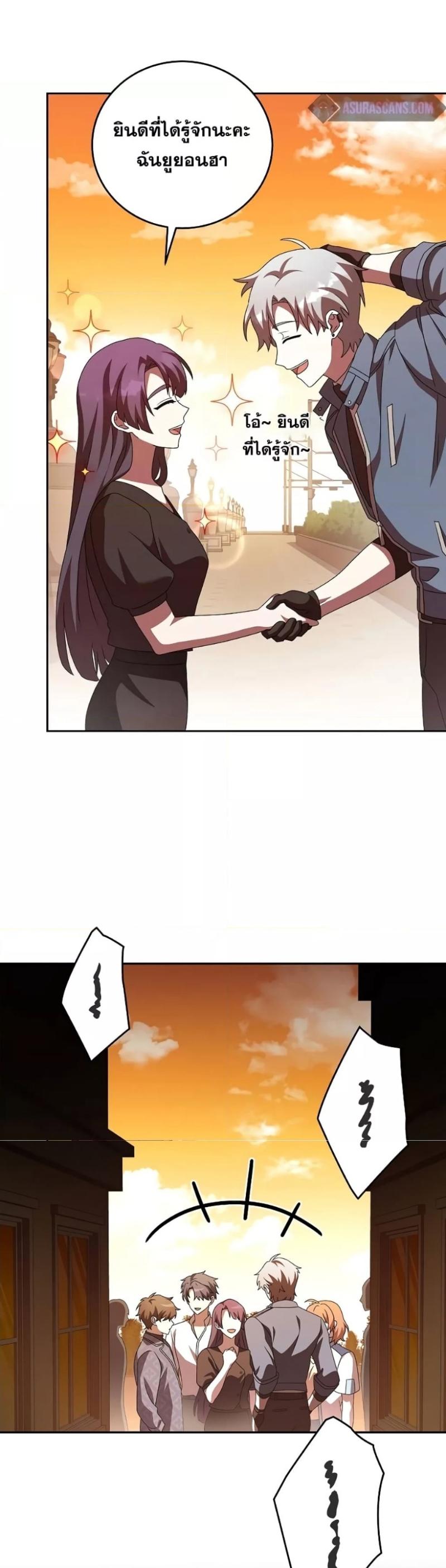 Manga-lc-com อ่านมังงะ อ่านการ์ตูน ออนไลน์ ฟรี The Novels Extra (Remake) ตอนที่ 1 2 3 4 5 6 7 8 9 10 11 12 13 14 ฟรี ไม่มีโฆษณา Manga-lc - อ่าน มังงะ อ่าน การ์ตูน ออนไลน์ อ่านมังงะ ฟรี
