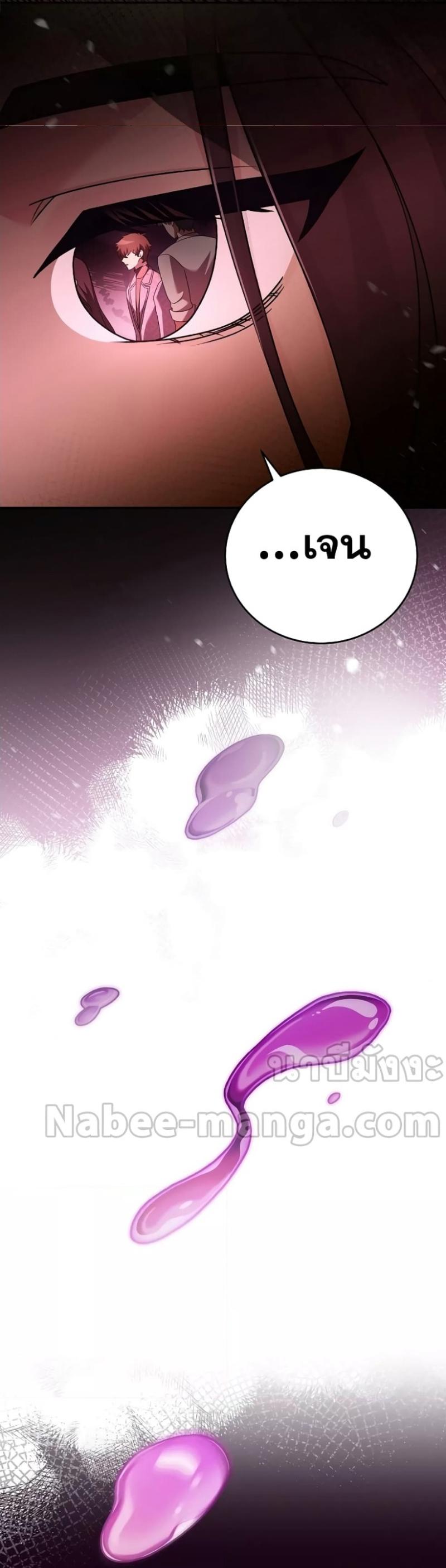 Manga-lc-com อ่านมังงะ อ่านการ์ตูน ออนไลน์ ฟรี The Novels Extra (Remake) ตอนที่ 1 2 3 4 5 6 7 8 9 10 11 12 13 14 ฟรี ไม่มีโฆษณา Manga-lc - อ่าน มังงะ อ่าน การ์ตูน ออนไลน์ อ่านมังงะ ฟรี