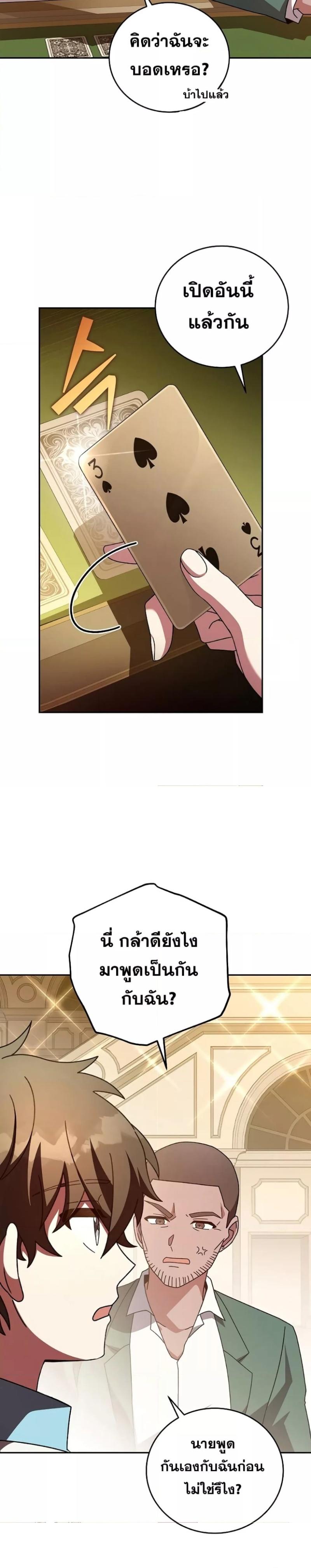 Manga-lc-com อ่านมังงะ อ่านการ์ตูน ออนไลน์ ฟรี The Novels Extra (Remake) ตอนที่ 1 2 3 4 5 6 7 8 9 10 11 12 13 14 ฟรี ไม่มีโฆษณา Manga-lc - อ่าน มังงะ อ่าน การ์ตูน ออนไลน์ อ่านมังงะ ฟรี