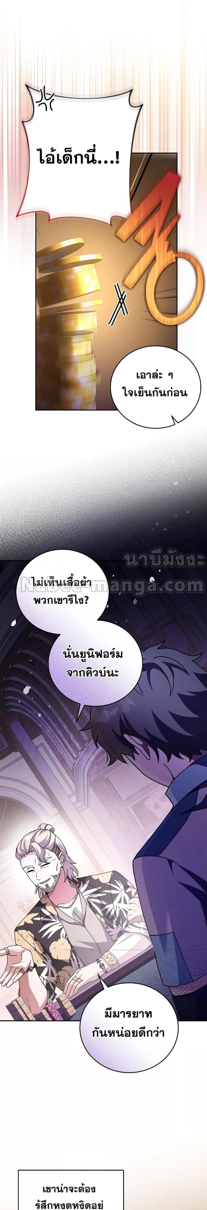 Manga-lc-com อ่านมังงะ อ่านการ์ตูน ออนไลน์ ฟรี The Novels Extra (Remake) ตอนที่ 1 2 3 4 5 6 7 8 9 10 11 12 13 14 ฟรี ไม่มีโฆษณา Manga-lc - อ่าน มังงะ อ่าน การ์ตูน ออนไลน์ อ่านมังงะ ฟรี