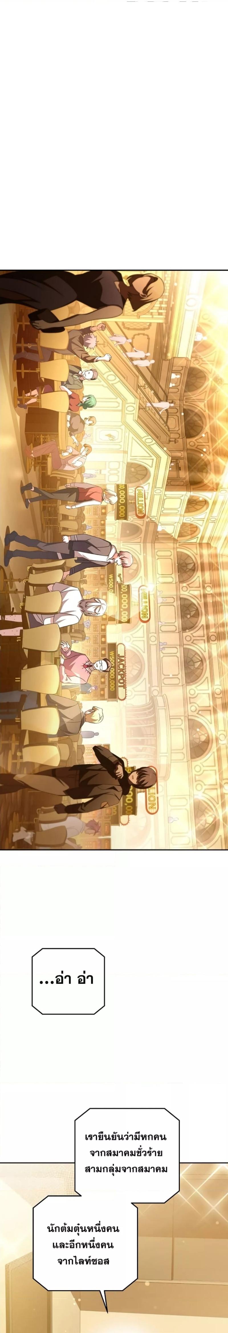 Manga-lc-com อ่านมังงะ อ่านการ์ตูน ออนไลน์ ฟรี The Novels Extra (Remake) ตอนที่ 1 2 3 4 5 6 7 8 9 10 11 12 13 14 ฟรี ไม่มีโฆษณา Manga-lc - อ่าน มังงะ อ่าน การ์ตูน ออนไลน์ อ่านมังงะ ฟรี