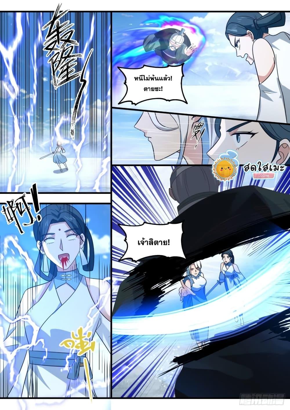 Manga-lc-com อ่านมังงะ อ่านการ์ตูน ออนไลน์ ฟรี Martial Peak ตอนที่ 1 2 3 4 5 6 7 8 9 10 11 12 13 14 ฟรี ไม่มีโฆษณา Manga-lc - อ่าน มังงะ อ่าน การ์ตูน ออนไลน์ อ่านมังงะ ฟรี