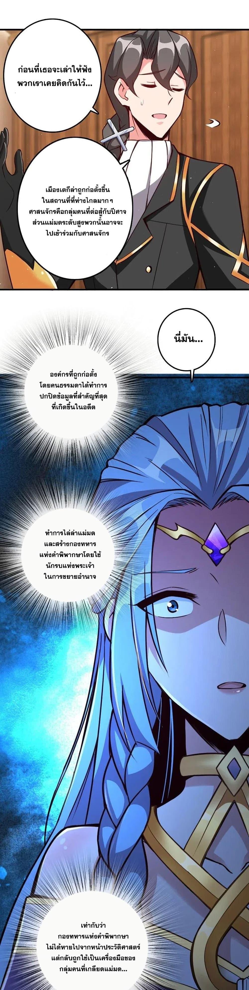 Manga-lc-com อ่านมังงะ อ่านการ์ตูน ออนไลน์ ฟรี Release That Witch ตอนที่ 1 2 3 4 5 6 7 8 9 10 11 12 13 14 ฟรี ไม่มีโฆษณา Manga-lc - อ่าน มังงะ อ่าน การ์ตูน ออนไลน์ อ่านมังงะ ฟรี
