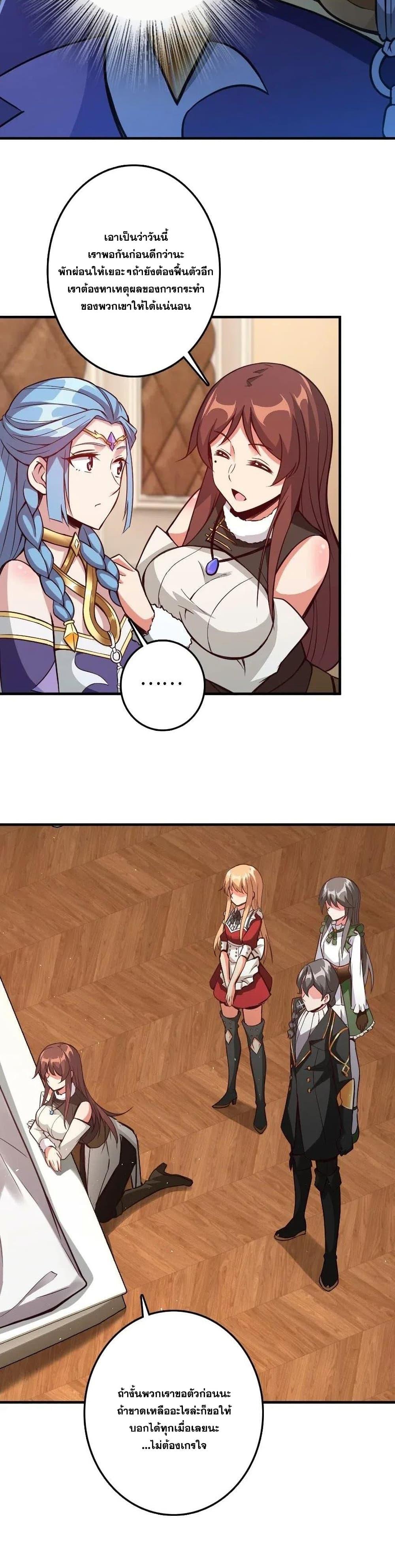 Manga-lc-com อ่านมังงะ อ่านการ์ตูน ออนไลน์ ฟรี Release That Witch ตอนที่ 1 2 3 4 5 6 7 8 9 10 11 12 13 14 ฟรี ไม่มีโฆษณา Manga-lc - อ่าน มังงะ อ่าน การ์ตูน ออนไลน์ อ่านมังงะ ฟรี