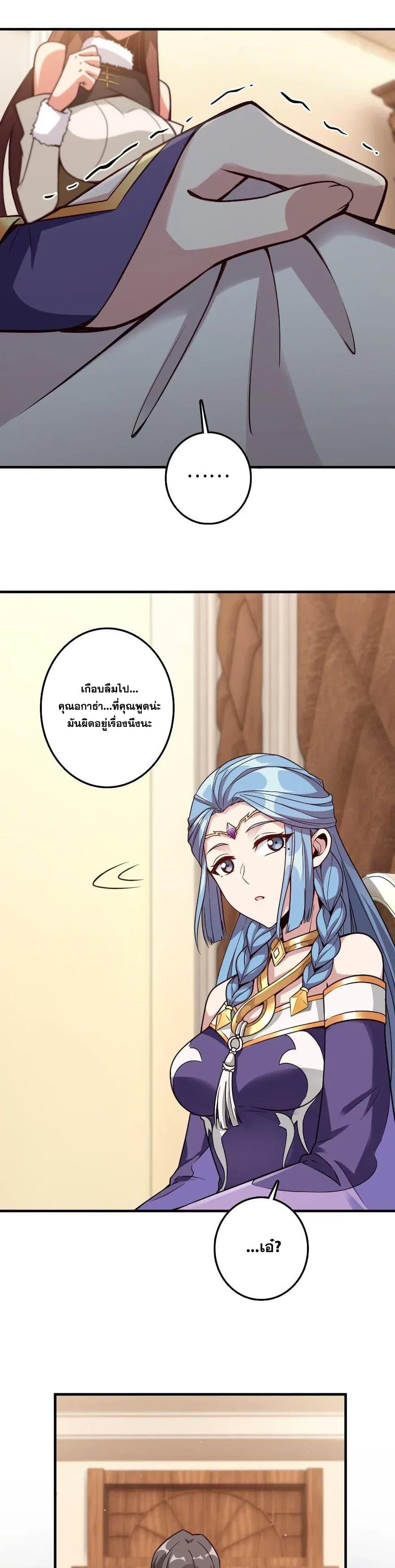 Manga-lc-com อ่านมังงะ อ่านการ์ตูน ออนไลน์ ฟรี Release That Witch ตอนที่ 1 2 3 4 5 6 7 8 9 10 11 12 13 14 ฟรี ไม่มีโฆษณา Manga-lc - อ่าน มังงะ อ่าน การ์ตูน ออนไลน์ อ่านมังงะ ฟรี