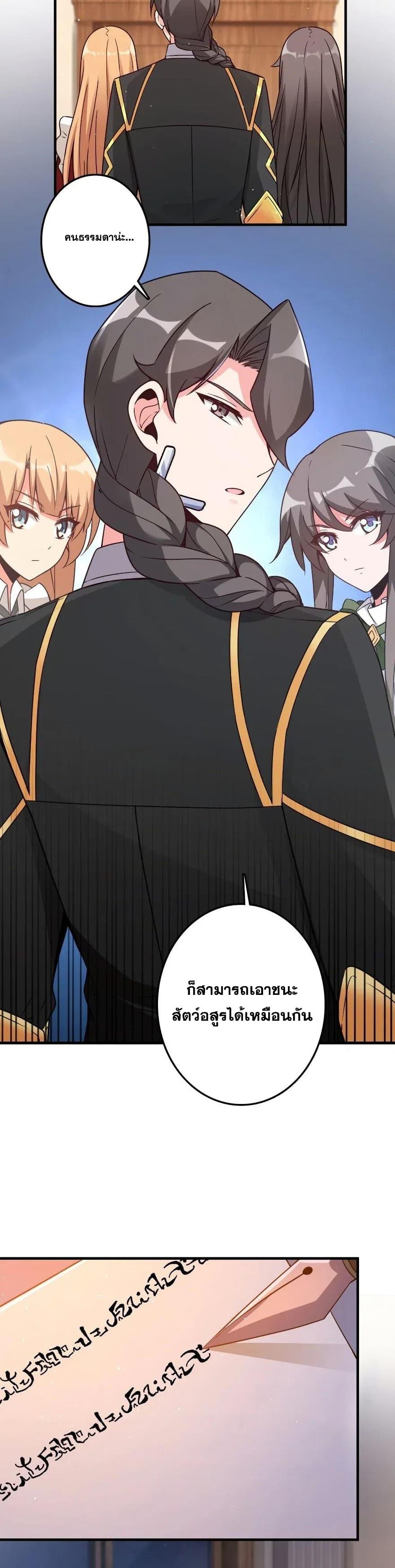 Manga-lc-com อ่านมังงะ อ่านการ์ตูน ออนไลน์ ฟรี Release That Witch ตอนที่ 1 2 3 4 5 6 7 8 9 10 11 12 13 14 ฟรี ไม่มีโฆษณา Manga-lc - อ่าน มังงะ อ่าน การ์ตูน ออนไลน์ อ่านมังงะ ฟรี