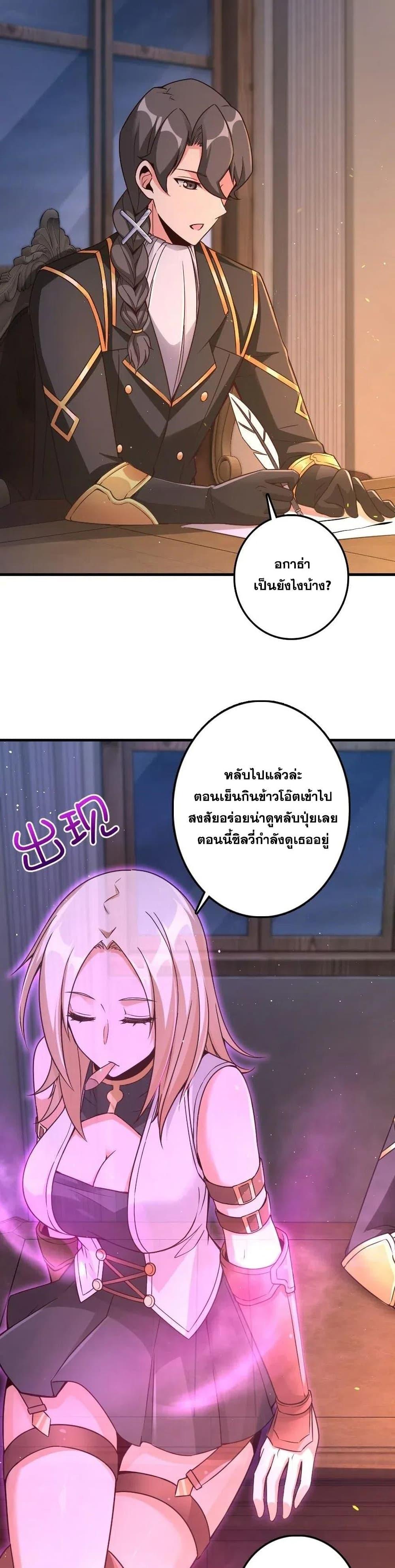 Manga-lc-com อ่านมังงะ อ่านการ์ตูน ออนไลน์ ฟรี Release That Witch ตอนที่ 1 2 3 4 5 6 7 8 9 10 11 12 13 14 ฟรี ไม่มีโฆษณา Manga-lc - อ่าน มังงะ อ่าน การ์ตูน ออนไลน์ อ่านมังงะ ฟรี