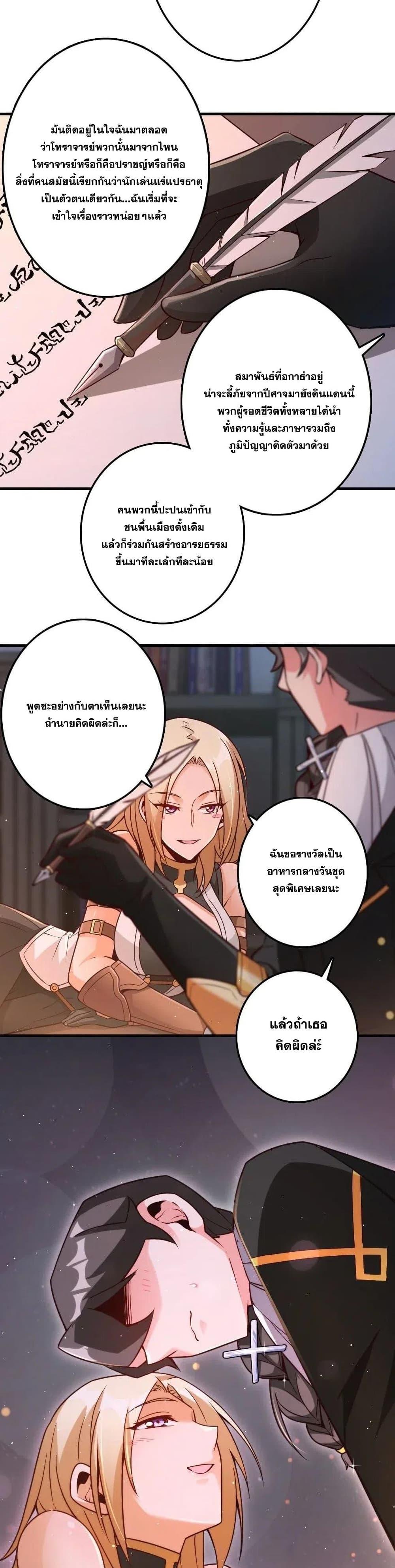 Manga-lc-com อ่านมังงะ อ่านการ์ตูน ออนไลน์ ฟรี Release That Witch ตอนที่ 1 2 3 4 5 6 7 8 9 10 11 12 13 14 ฟรี ไม่มีโฆษณา Manga-lc - อ่าน มังงะ อ่าน การ์ตูน ออนไลน์ อ่านมังงะ ฟรี