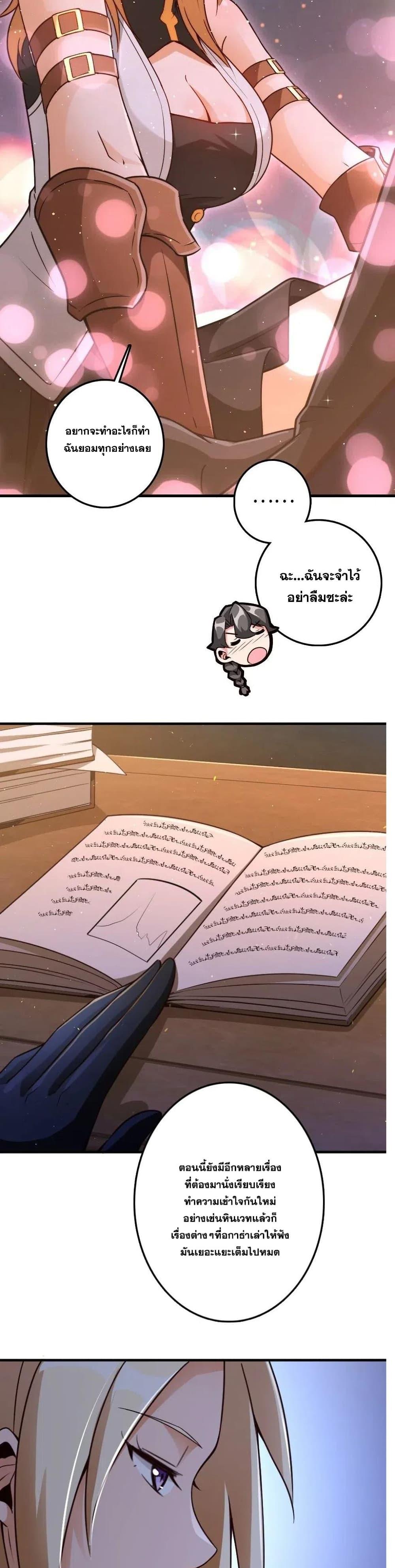 Manga-lc-com อ่านมังงะ อ่านการ์ตูน ออนไลน์ ฟรี Release That Witch ตอนที่ 1 2 3 4 5 6 7 8 9 10 11 12 13 14 ฟรี ไม่มีโฆษณา Manga-lc - อ่าน มังงะ อ่าน การ์ตูน ออนไลน์ อ่านมังงะ ฟรี