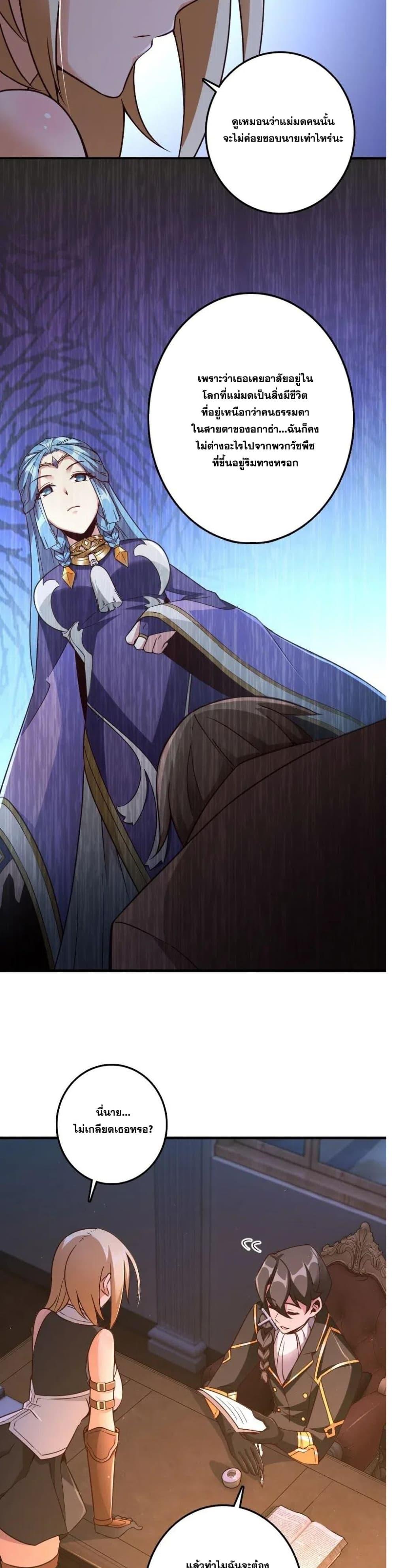 Manga-lc-com อ่านมังงะ อ่านการ์ตูน ออนไลน์ ฟรี Release That Witch ตอนที่ 1 2 3 4 5 6 7 8 9 10 11 12 13 14 ฟรี ไม่มีโฆษณา Manga-lc - อ่าน มังงะ อ่าน การ์ตูน ออนไลน์ อ่านมังงะ ฟรี