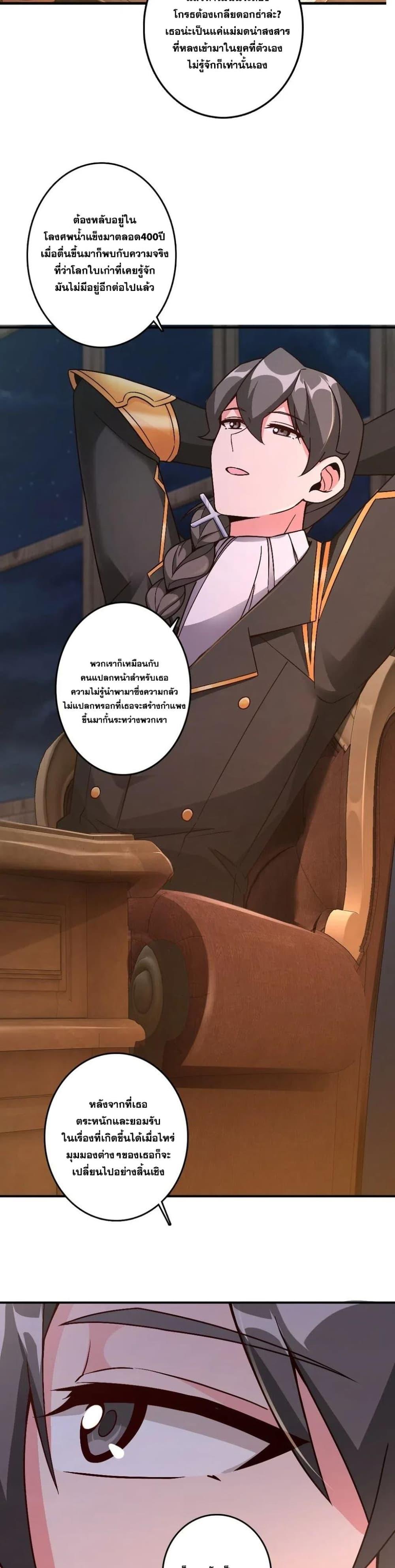 Manga-lc-com อ่านมังงะ อ่านการ์ตูน ออนไลน์ ฟรี Release That Witch ตอนที่ 1 2 3 4 5 6 7 8 9 10 11 12 13 14 ฟรี ไม่มีโฆษณา Manga-lc - อ่าน มังงะ อ่าน การ์ตูน ออนไลน์ อ่านมังงะ ฟรี