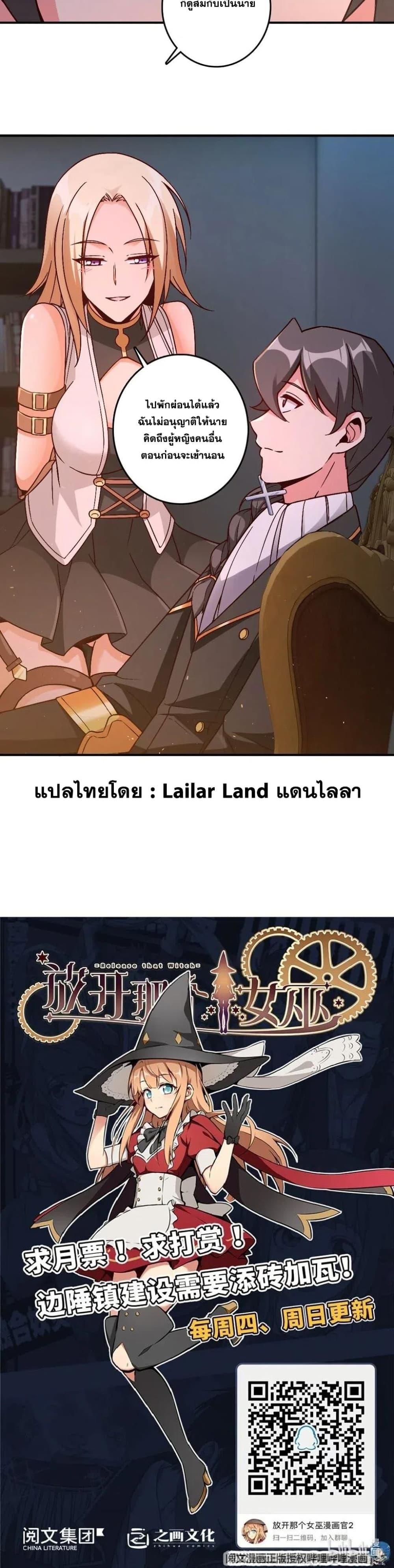 Manga-lc-com อ่านมังงะ อ่านการ์ตูน ออนไลน์ ฟรี Release That Witch ตอนที่ 1 2 3 4 5 6 7 8 9 10 11 12 13 14 ฟรี ไม่มีโฆษณา Manga-lc - อ่าน มังงะ อ่าน การ์ตูน ออนไลน์ อ่านมังงะ ฟรี