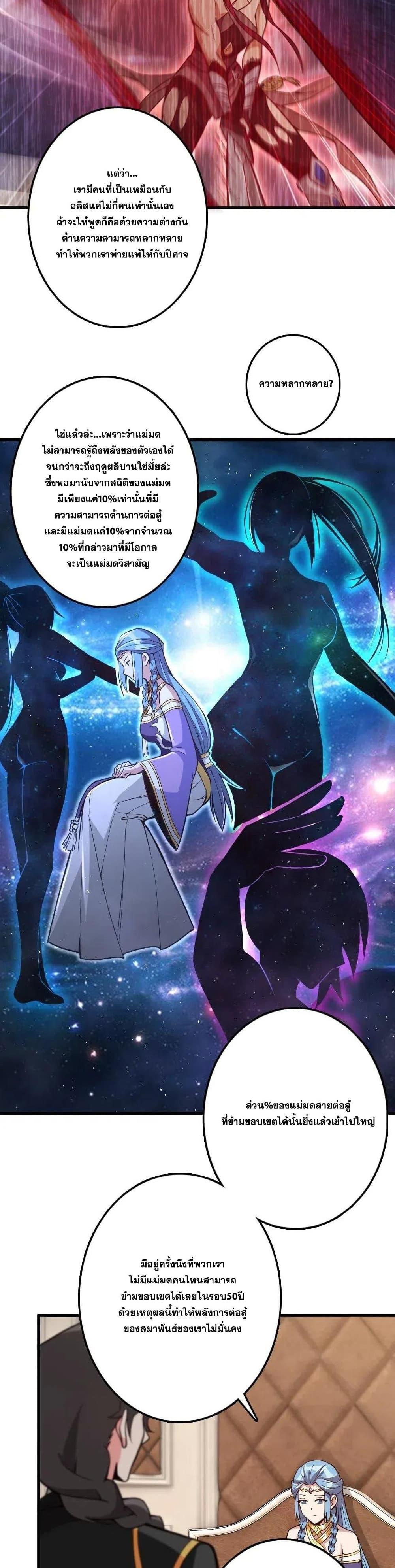 Manga-lc-com อ่านมังงะ อ่านการ์ตูน ออนไลน์ ฟรี Release That Witch ตอนที่ 1 2 3 4 5 6 7 8 9 10 11 12 13 14 ฟรี ไม่มีโฆษณา Manga-lc - อ่าน มังงะ อ่าน การ์ตูน ออนไลน์ อ่านมังงะ ฟรี