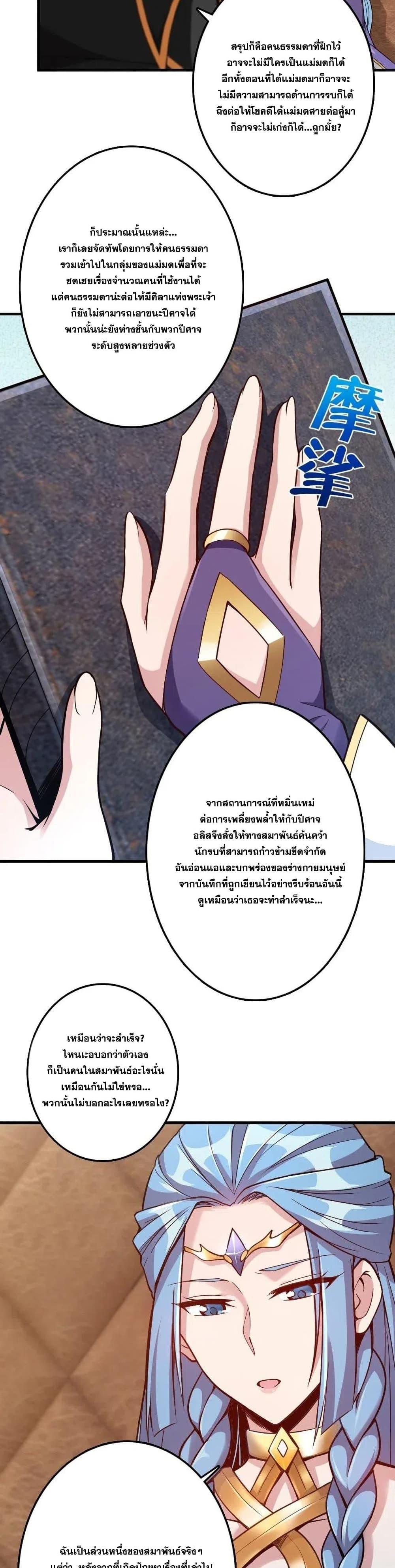 Manga-lc-com อ่านมังงะ อ่านการ์ตูน ออนไลน์ ฟรี Release That Witch ตอนที่ 1 2 3 4 5 6 7 8 9 10 11 12 13 14 ฟรี ไม่มีโฆษณา Manga-lc - อ่าน มังงะ อ่าน การ์ตูน ออนไลน์ อ่านมังงะ ฟรี