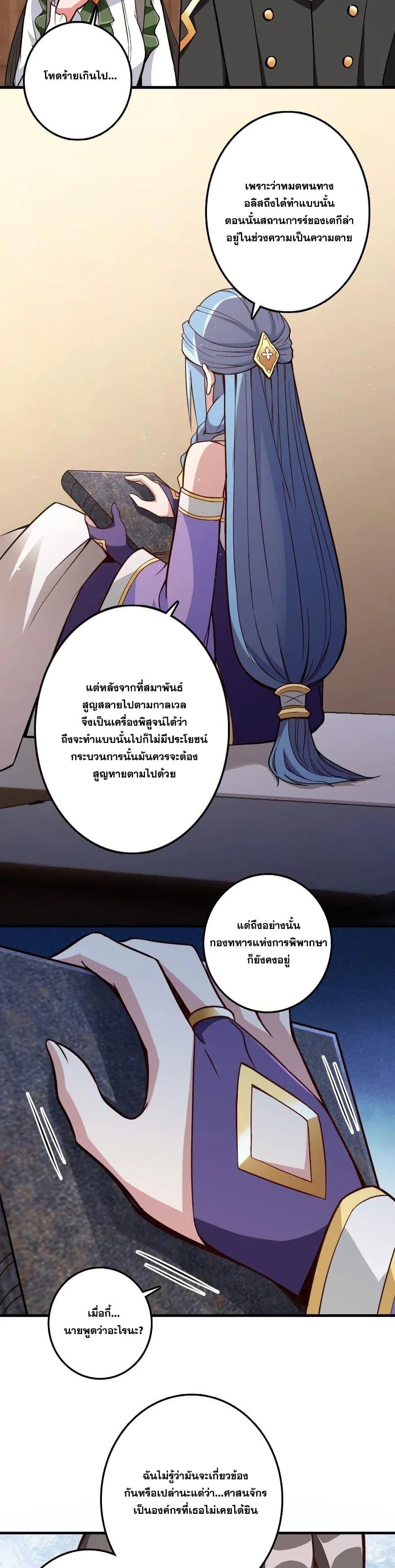 Manga-lc-com อ่านมังงะ อ่านการ์ตูน ออนไลน์ ฟรี Release That Witch ตอนที่ 1 2 3 4 5 6 7 8 9 10 11 12 13 14 ฟรี ไม่มีโฆษณา Manga-lc - อ่าน มังงะ อ่าน การ์ตูน ออนไลน์ อ่านมังงะ ฟรี