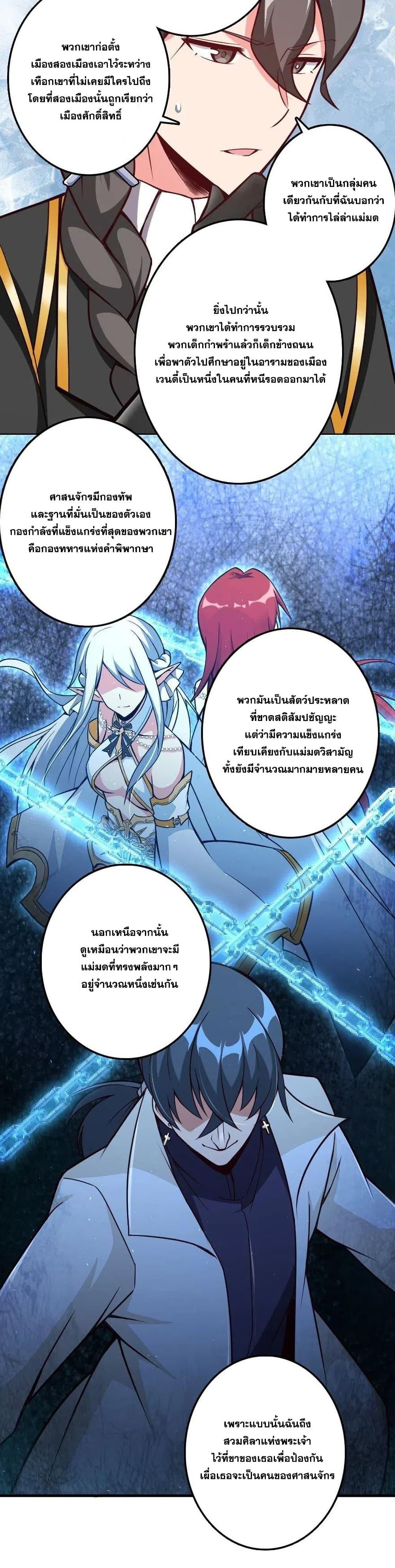 Manga-lc-com อ่านมังงะ อ่านการ์ตูน ออนไลน์ ฟรี Release That Witch ตอนที่ 1 2 3 4 5 6 7 8 9 10 11 12 13 14 ฟรี ไม่มีโฆษณา Manga-lc - อ่าน มังงะ อ่าน การ์ตูน ออนไลน์ อ่านมังงะ ฟรี