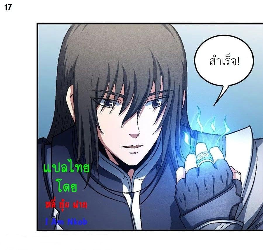Manga-lc-com อ่านมังงะ อ่านการ์ตูน ออนไลน์ ฟรี God of Martial Arts ตอนที่ 1 2 3 4 5 6 7 8 9 10 11 12 13 14 ฟรี ไม่มีโฆษณา Manga-lc - อ่าน มังงะ อ่าน การ์ตูน ออนไลน์ อ่านมังงะ ฟรี