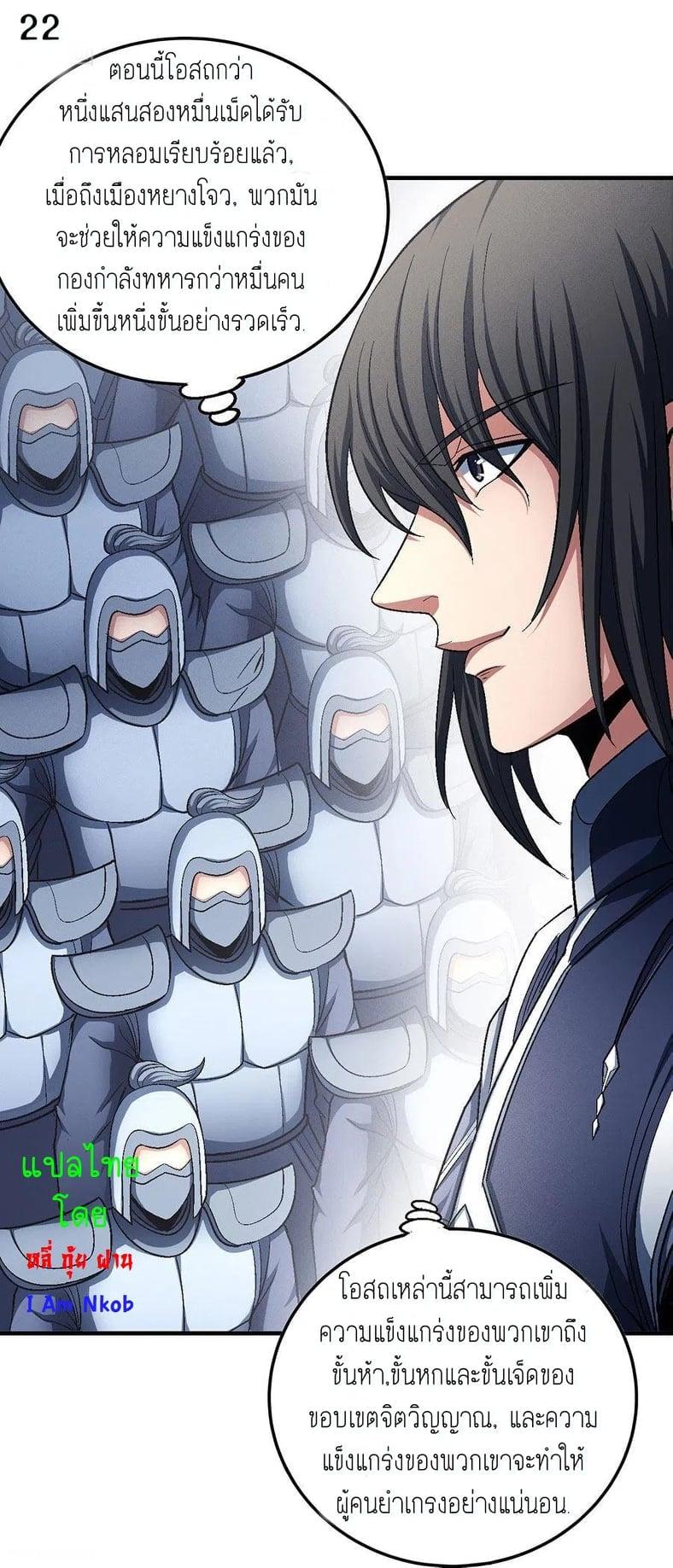 Manga-lc-com อ่านมังงะ อ่านการ์ตูน ออนไลน์ ฟรี God of Martial Arts ตอนที่ 1 2 3 4 5 6 7 8 9 10 11 12 13 14 ฟรี ไม่มีโฆษณา Manga-lc - อ่าน มังงะ อ่าน การ์ตูน ออนไลน์ อ่านมังงะ ฟรี