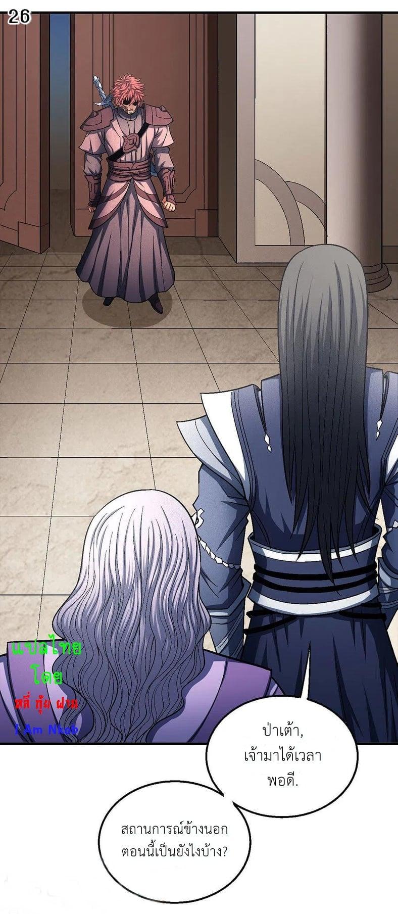 Manga-lc-com อ่านมังงะ อ่านการ์ตูน ออนไลน์ ฟรี God of Martial Arts ตอนที่ 1 2 3 4 5 6 7 8 9 10 11 12 13 14 ฟรี ไม่มีโฆษณา Manga-lc - อ่าน มังงะ อ่าน การ์ตูน ออนไลน์ อ่านมังงะ ฟรี