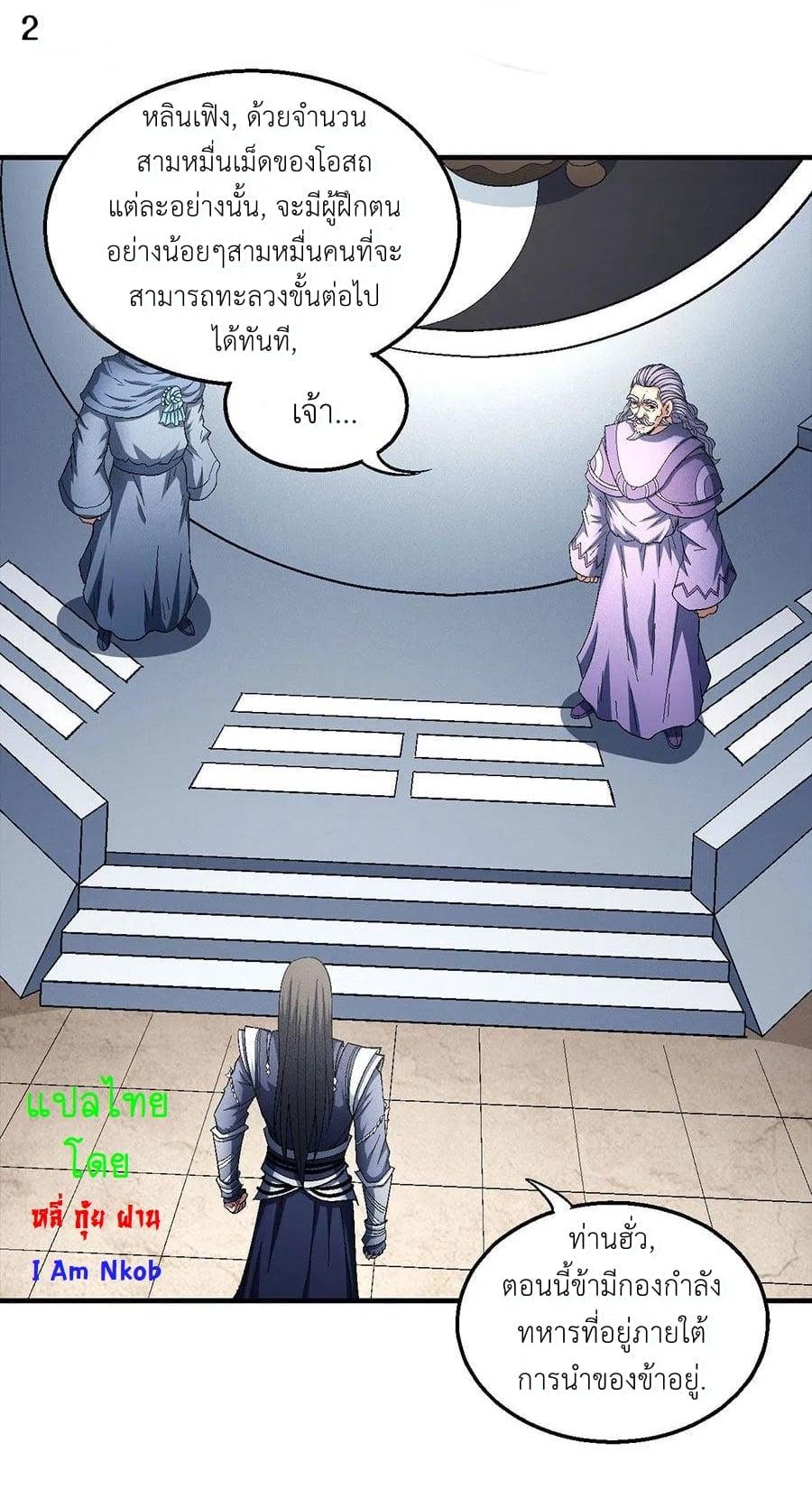 Manga-lc-com อ่านมังงะ อ่านการ์ตูน ออนไลน์ ฟรี God of Martial Arts ตอนที่ 1 2 3 4 5 6 7 8 9 10 11 12 13 14 ฟรี ไม่มีโฆษณา Manga-lc - อ่าน มังงะ อ่าน การ์ตูน ออนไลน์ อ่านมังงะ ฟรี