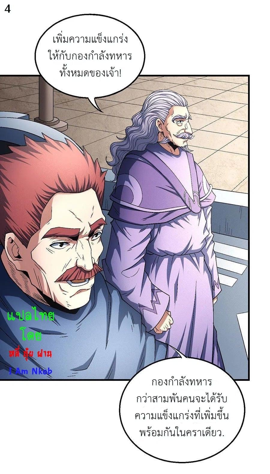 Manga-lc-com อ่านมังงะ อ่านการ์ตูน ออนไลน์ ฟรี God of Martial Arts ตอนที่ 1 2 3 4 5 6 7 8 9 10 11 12 13 14 ฟรี ไม่มีโฆษณา Manga-lc - อ่าน มังงะ อ่าน การ์ตูน ออนไลน์ อ่านมังงะ ฟรี