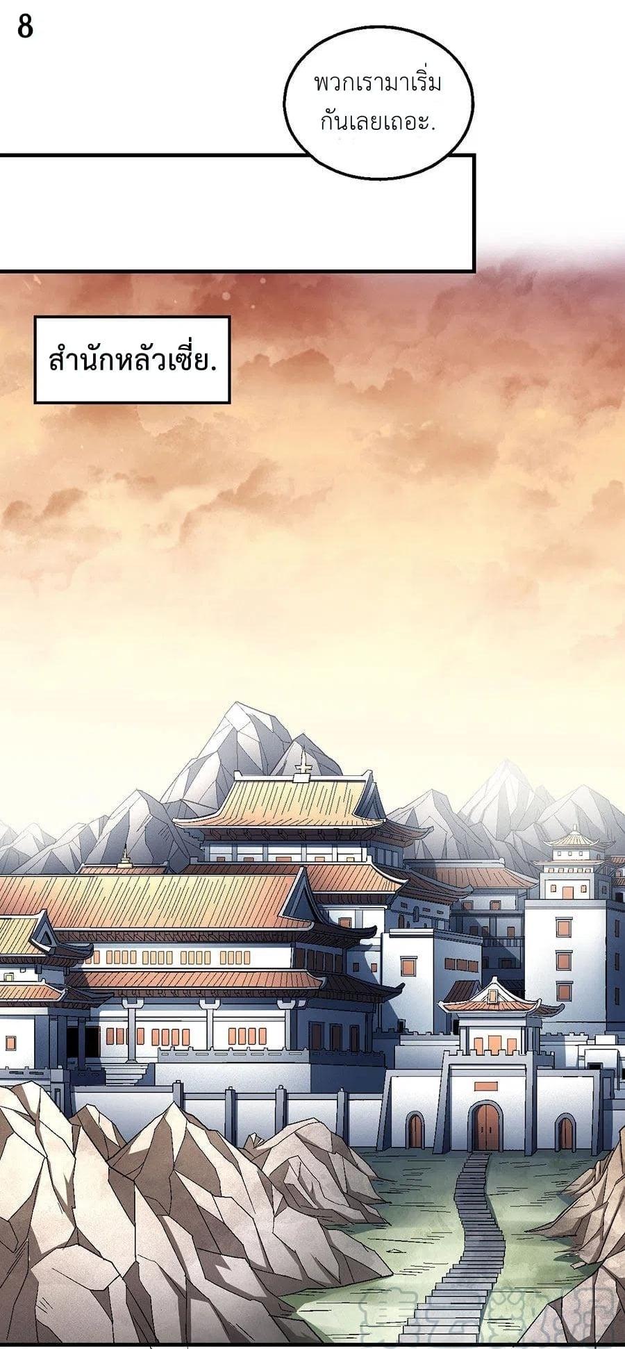 Manga-lc-com อ่านมังงะ อ่านการ์ตูน ออนไลน์ ฟรี God of Martial Arts ตอนที่ 1 2 3 4 5 6 7 8 9 10 11 12 13 14 ฟรี ไม่มีโฆษณา Manga-lc - อ่าน มังงะ อ่าน การ์ตูน ออนไลน์ อ่านมังงะ ฟรี