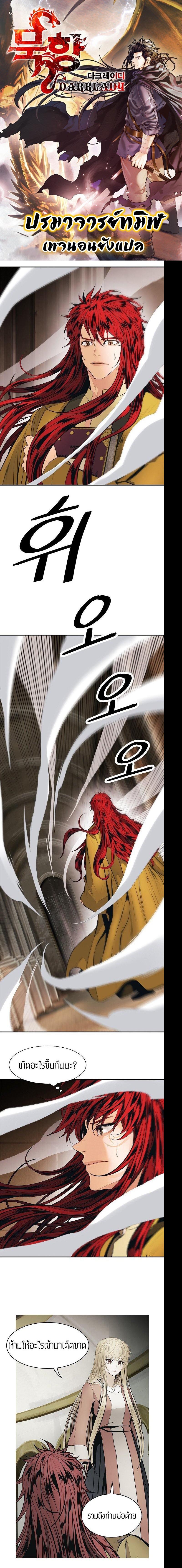 Manga-lc-com อ่านมังงะ อ่านการ์ตูน ออนไลน์ ฟรี MookHyang – Dark Lady ตอนที่ 1 2 3 4 5 6 7 8 9 10 11 12 13 14 ฟรี ไม่มีโฆษณา Manga-lc - อ่าน มังงะ อ่าน การ์ตูน ออนไลน์ อ่านมังงะ ฟรี