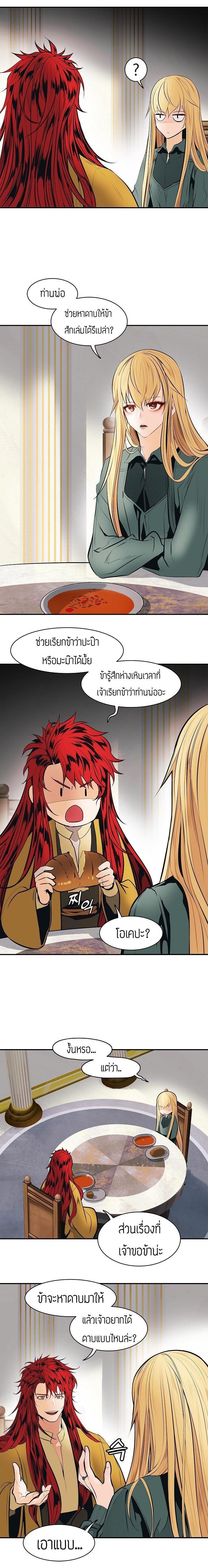 Manga-lc-com อ่านมังงะ อ่านการ์ตูน ออนไลน์ ฟรี MookHyang – Dark Lady ตอนที่ 1 2 3 4 5 6 7 8 9 10 11 12 13 14 ฟรี ไม่มีโฆษณา Manga-lc - อ่าน มังงะ อ่าน การ์ตูน ออนไลน์ อ่านมังงะ ฟรี