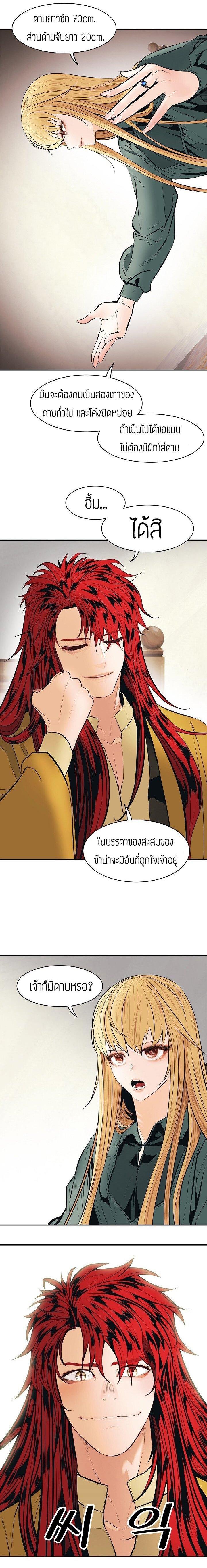 Manga-lc-com อ่านมังงะ อ่านการ์ตูน ออนไลน์ ฟรี MookHyang – Dark Lady ตอนที่ 1 2 3 4 5 6 7 8 9 10 11 12 13 14 ฟรี ไม่มีโฆษณา Manga-lc - อ่าน มังงะ อ่าน การ์ตูน ออนไลน์ อ่านมังงะ ฟรี